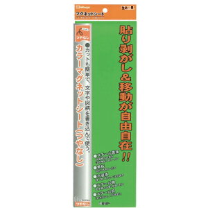�~�c���bmitsuya �����J���[MG�V�[�g��� MS-3L-GR
