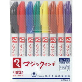 寺西｜Teranishi Chemical Industry マジックインキ No.700 油性マーキングペン 極細書き用 8色セット M700C-8