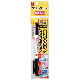寺西｜Teranishi Chemical Industry マジックインキ なまえペン ツイン（極細+細字） パック入り 黒 MNTP-T1