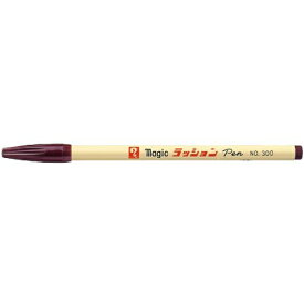 寺西｜Teranishi Chemical Industry magic ラッション pen No.300 水性マーキングペン 茶色 M300-T6