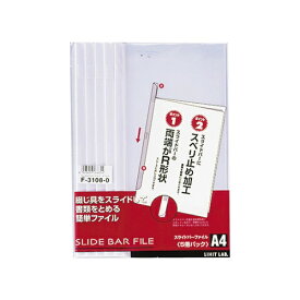 リヒトラブ｜LIHIT LAB. スライドバ-フアイル5サツホワイト F3108-0