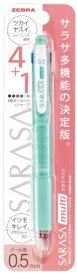 ゼブラ｜ZEBRA サラサマルチ パック入り 多機能ボールペン ブルーグリーン P-J4SA11-BG [0.5mm]