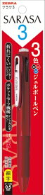 ゼブラ｜ZEBRA サラサ 3B 多色ボールペン パック入り レッド P-J3J2-R [0.5mm]