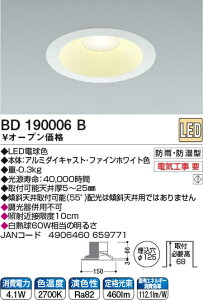 KOIZUMIbRCY~ LED_ECg(SB`) BD190006Bynewlife_campaign_gz