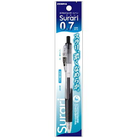ゼブラ｜ZEBRA Surari(スラリ) ボールペン パック入り 黒(インク色：黒) P-BN11-BK [0.7mm]