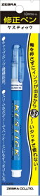 ゼブラ｜ZEBRA 修正ペンケスティックLブルー1本入M P-CA200-LB