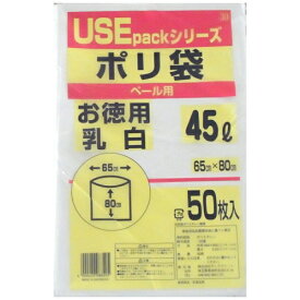 サンスクリット｜SANSKRIT 乳白ごみ袋45L 50枚 ホワイト USE30