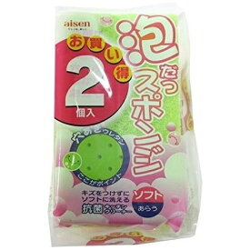アイセン｜aisen 泡だつスポンジソフト2個　グリーン＆イエロー KS308