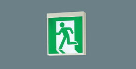 Panasonic｜パナソニック LED 誘導灯 避難口用 FA40312LE1[FA40312LE1]