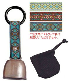ハイマウント｜HIGHMOUNT 消音ケース付カウベルM(全長：約110mm/ベル部：約9×26×40mm/約58g) 13547【ストラップの色柄はお選びいただけません】