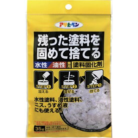 アサヒペン｜Asahipen アサヒペン　水性・油性兼用塗料固化剤　35G 602855