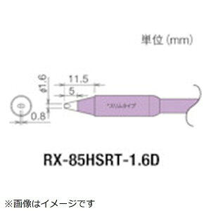 md@YƁbTAIYO ELECTRIC IND Obg@ReiRX|8V[Yj@Đ敝1D6mm RX-85HSRT-1.6D