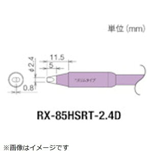 md@YƁbTAIYO ELECTRIC IND Obg@ReiRX|8V[Yj@Đ敝2D4mm RX-85HSRT-2.4D