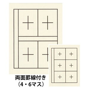 bakashiya ~Ki4}XE6}X AE-04