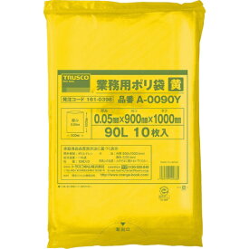 トラスコ中山｜TRUSCO NAKAYAMA TRUSCO　業務用ポリ袋　厚み0．05X90L　黄　10枚入 A-0090Y