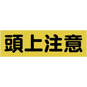 gXRRbTRUSCO NAKAYAMA TRUSCO@}OlbgW@120mmX360mm@㒍Ӂ@ TMSZCY-1236