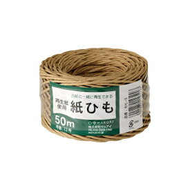 マルアイ｜MARUAI 紙ひもNO 5 カヒ-5 5