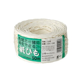 マルアイ｜MARUAI 紙ひもNO 5ホワイト 5W