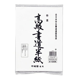 �}���A�C�bMARUAI ��������100���|���� P10031