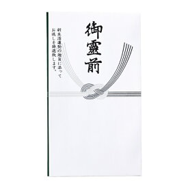 マルアイ｜MARUAI 新生活仏多当281バーコード入 991J
