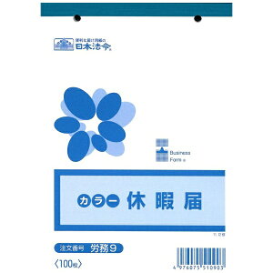 {@߁bNIHON HOREI xɓ́iB6E100j J9