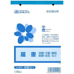 {@߁bNIHON HOREI ͏iB6E100j J10-1