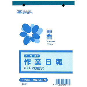 {@߁bNIHON HOREI m[J[{ƓiB6E50gj J51-1N