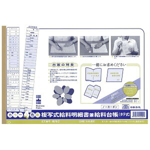 {@߁bNIHON HOREI ʎ׏䒠iB4KiOE20gj ^2