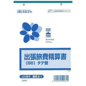 {@߁bNIHON HOREI oZ ^e^iB6E50j ̔6-1