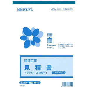 {@߁bNIHON HOREI 䌩Ϗ ^e^iB5E25gj 39-N