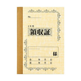 マルアイ｜MARUAI 家賃帳 100 2年用 ヤ-100