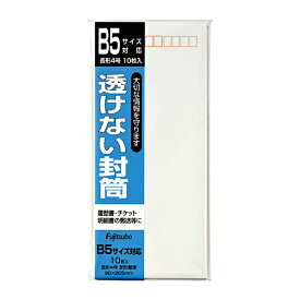 マルアイ｜MARUAI 透けない封筒長4 SN4