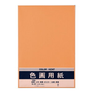�}���A�C�bMARUAI �F��p��N871�I�����W PIN87DA