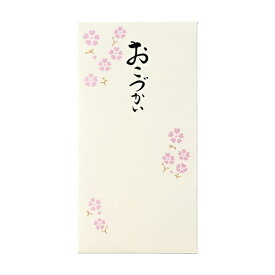マルアイ｜MARUAI ことのは万円袋 おこづかい 08