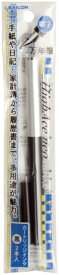 セーラー万年筆｜THE SAILOR PEN ハイエースネオ　パック 万年筆 ブラック 120116020 [細字（F）]