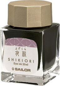 セーラー万年筆｜THE SAILOR PEN 四季織月夜の水面夜桜万年筆用ボトルインク 131008217