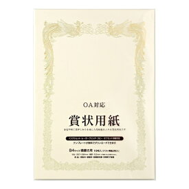 マルアイ｜MARUAI 〔各種プリンタ〕賞状用紙 縦型 0.2mm [B4 /10枚] GP-SHB4T