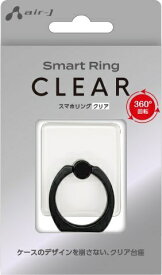 エアージェイ｜air-J スマホリング角ベースクリア　マットブラック ASTSRCSBK