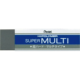 ぺんてる｜Pentel スーパーマルチ 消しゴム ZEB20