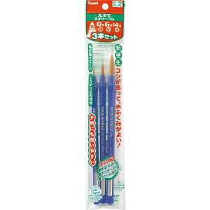�؂�Ă�bPentel ��M NEO-SABLE(�l�I�Z�[�u��) 3�{�Z�b�g XZBNR-3S