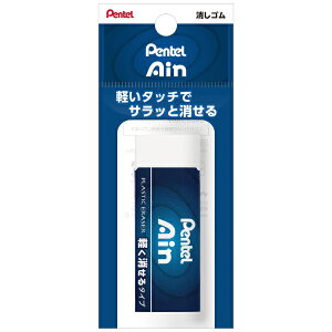 ؂ĂbPentel Ain(AC)10 y^Cv S pbN S65mm XZEAH10