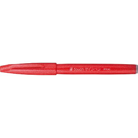 ぺんてる｜Pentel 筆ペン　細字 筆touchサインペン レッド SES15C-B