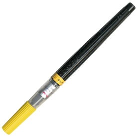 ぺんてる｜Pentel 筆ペン 中字 アートブラッシュ イエローオレンジ XGFL-140