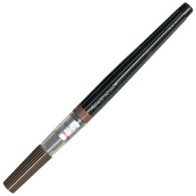 ぺんてる｜Pentel 筆ペン 中字 アートブラッシュ セピア XGFL-141