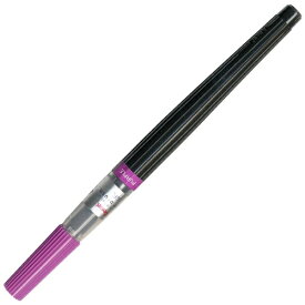ぺんてる｜Pentel 筆ペン 中字 アートブラッシュ パープル XGFL-150