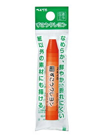 ぺんてる｜Pentel パックずこうクレヨンだいだいいろ XPTCG-T03