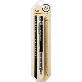 ぺんてる｜Pentel グラフ1000　CS シャープペンシル（シャーペン）HB パック ブラック XPG1003CS-A [0.3mm]
