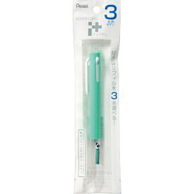 ぺんてる｜Pentel アイプラス 3本用ボディ エメラルドグリーン XBGH3-D