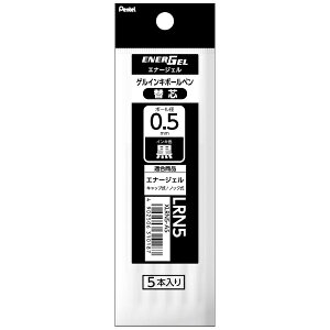 �؂�Ă�bPentel �{�[���y�����t�B���i�֐c�j5�{�p�b�N ENERGEL(�G�i�[�W�F��) �� XLRN5-A5 [0.5mm /�Q���C���N]