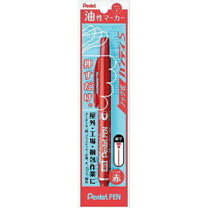�؂�Ă�bPentel Pentel PEN (�؂�Ă�y��) �m�b�N���n���f�BS �׎� �i�p�b�N����j �� XNXS15-BP